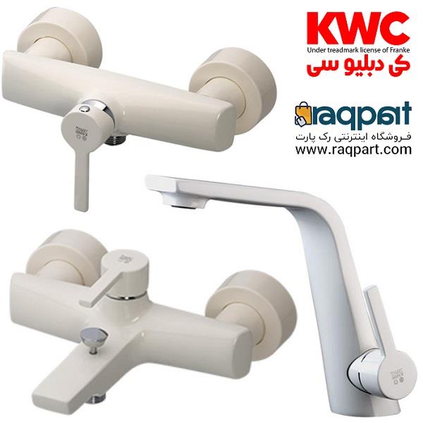 ست شیرآلات kwc مدل متیس سفید